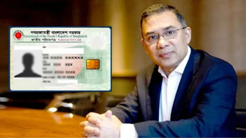 তারেক রহমানকে ভোটার করে নিতে প্রস্তুত ইসি