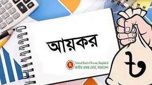 রিটার্ন জমার সময় আরও এক মাস বাড়ল
