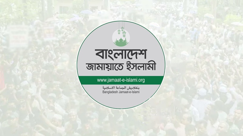 জামায়াতের ৩ জানুয়ারির মহাসমাবেশ স্থগিত