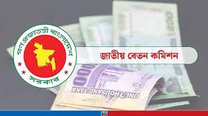 পে-স্কেল নিয়ে সবশেষ যে ইঙ্গিত মিলল