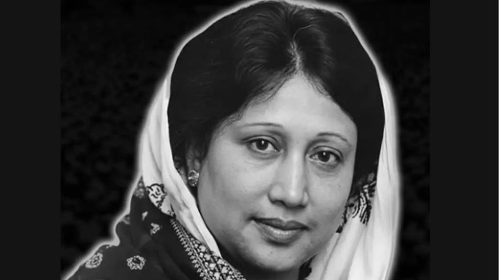 খালেদা জিয়াকে কোথায় দাফন করা হবে?