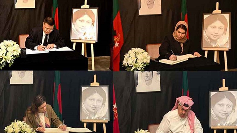 খালেদা জিয়ার প্রয়াণে শোক বইয়ে সই করলেন দেশ-বিদেশের প্রতিনিধিরা