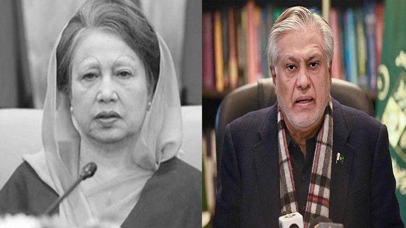 খালেদা জিয়ার জানাজায় অংশ নেবেন পাকিস্তানের উপ-প্রধানমন্ত্রী ইসহাক দার