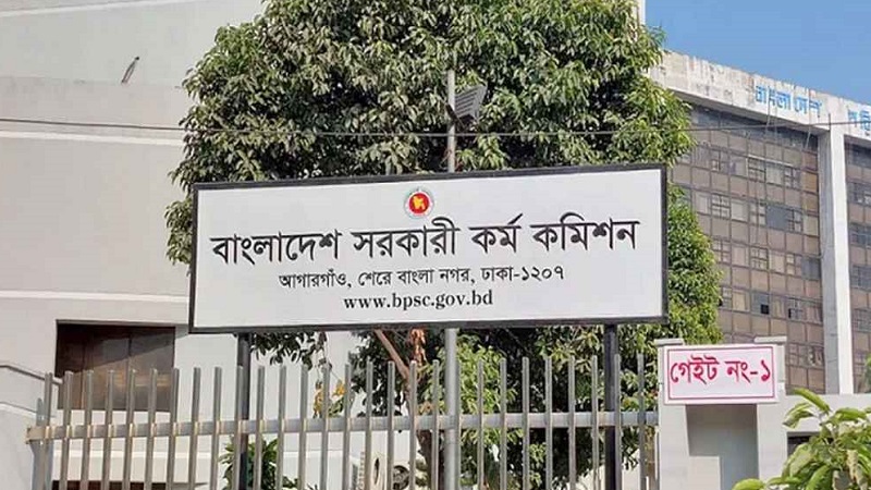 খালেদা জিয়ার মৃত্যু: ৪৬ বিসিএসের দুইদিনের ভাইভা স্থগিত