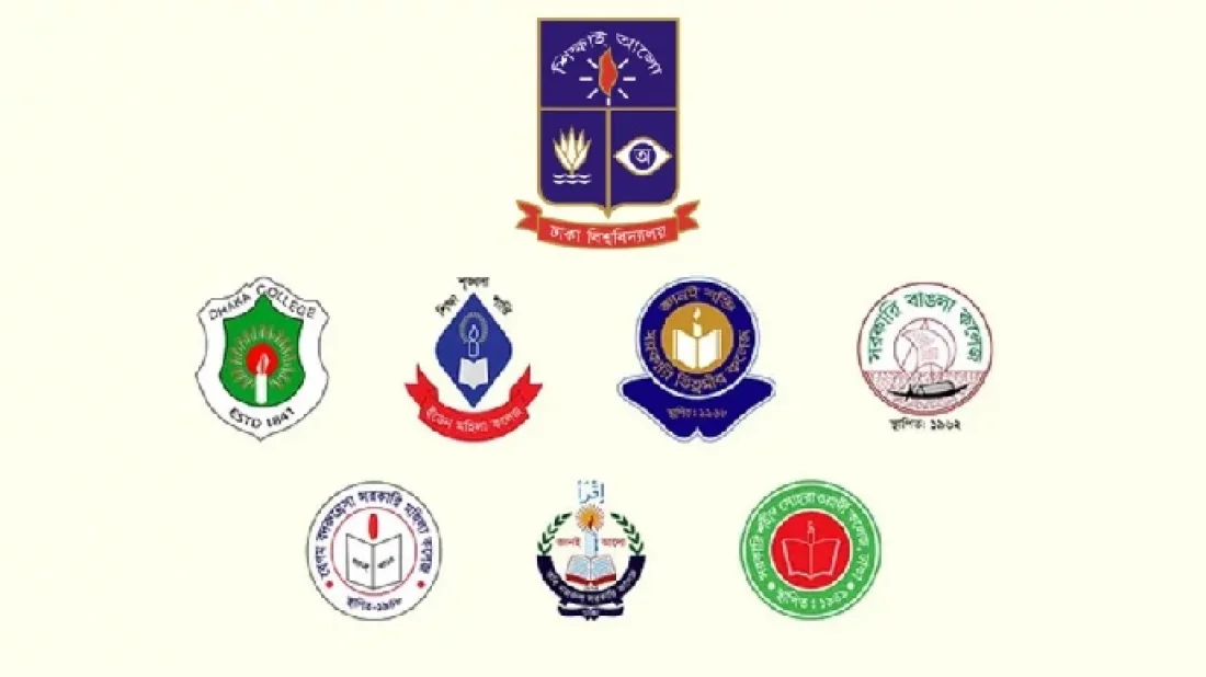 সাত কলেজের পরীক্ষা স্থগিত