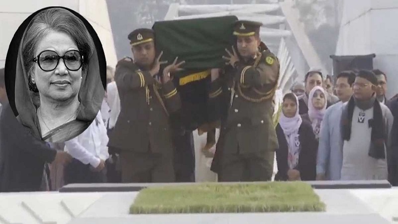 রাষ্ট্রীয় মর্যাদায় বেগম খালেদা জিয়ার মরদেহ দাফন সম্পন্ন