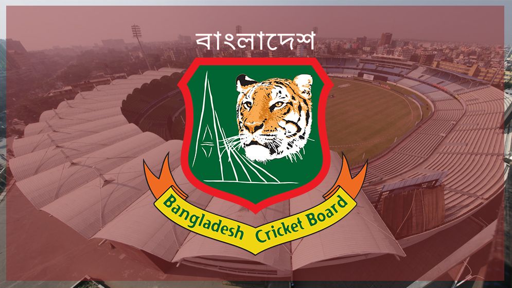ইতিহাস গড়তে চলেছে বিসিবি