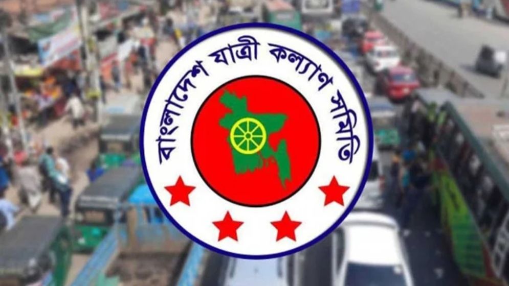 ২০২৫ সালে সড়কে নিহত ৯ হাজারেরও বেশি মানুষ