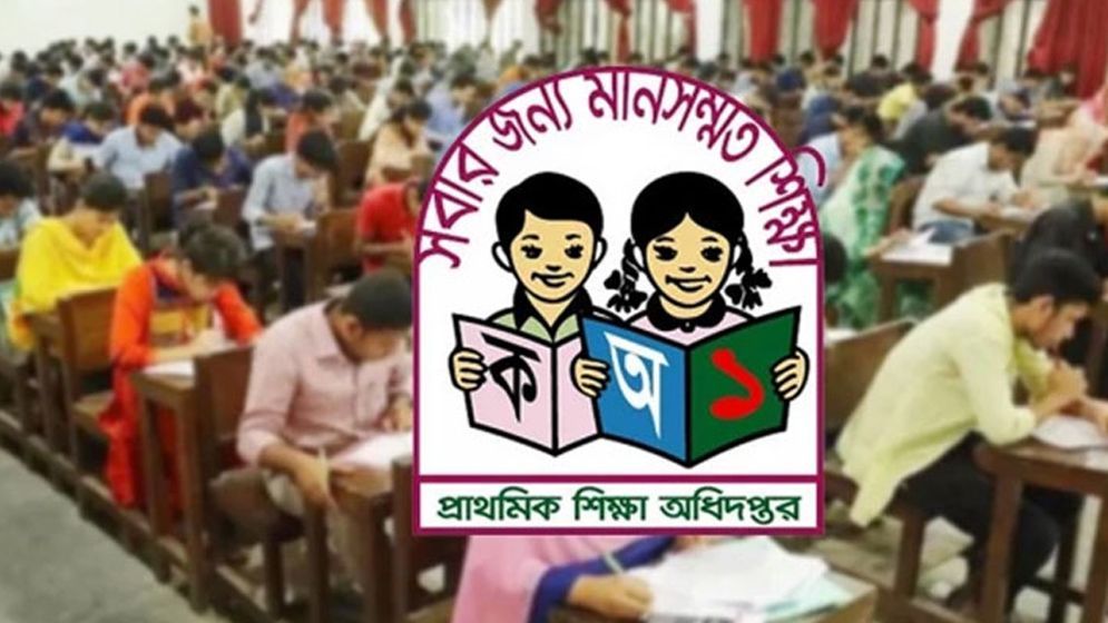 প্রাথমিক শিক্ষক নিয়োগ পরীক্ষার সময় পরিবর্তন