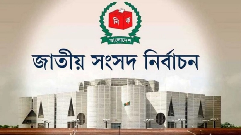মনোনয়নপত্র বাতিলের পর আপিলে মানতে হবে ইসির ৭ নির্দেশনা