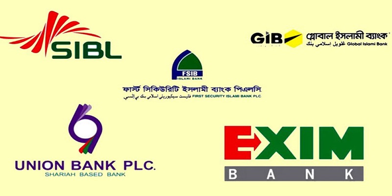 একীভূত হওয়া ৫ ব্যাংকের প্রশাসকের নাম চূড়ান্ত