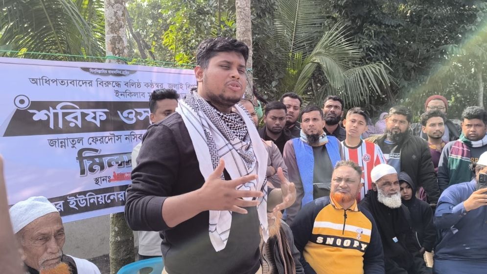 আ.লীগের দৃষ্টিতে নয়, জনগণের দৃষ্টিতে তাকান: হাসনাত আবদুল্লাহ