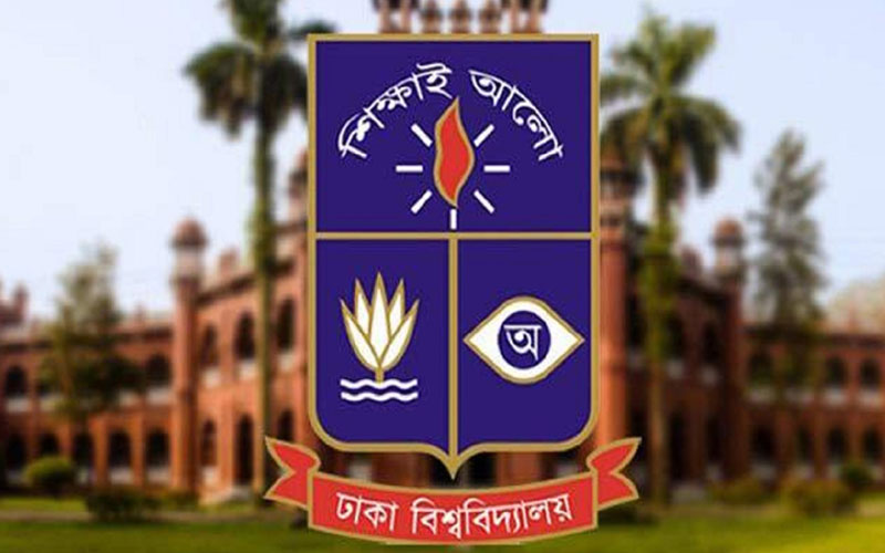 শেখ পরিবারের নামে থাকা ঢাবির ৫ ভবনের নাম পরিবর্তনের সিদ্ধান্ত