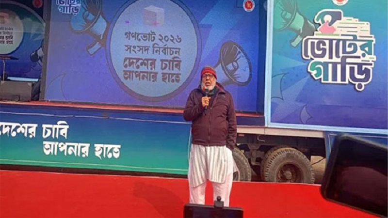 আসন্ন নির্বাচন আগামী ৫০ বছরের ভাগ্য নির্ধারণ করবে: ফাওজুল কবির