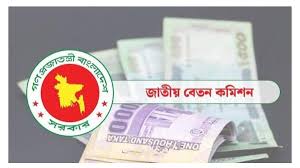 পে স্কেলের সুপারিশ চূড়ান্ত কবে, জানা গেল