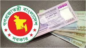 পে-স্কেল নিয়ে সরকারের নতুন সিদ্ধান্ত