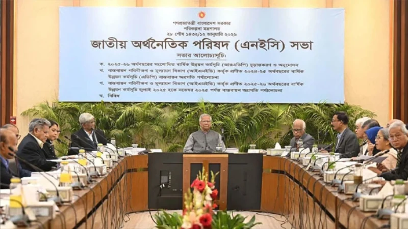 দুই লাখ কোটি টাকার সংশোধিত এডিপি অনুমোদন
