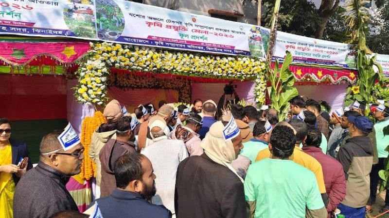 ঝিনাইদহে তিনদিন ব্যাপী কৃষি প্রযুক্তি মেলা উদ্বোধন