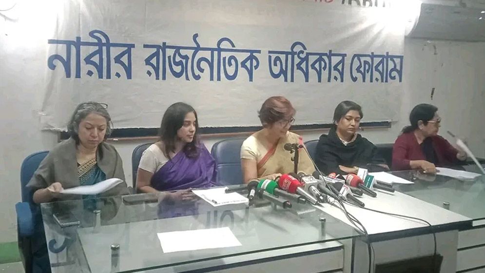 ৫১ রাজনৈতিক দলের মধ্যে ৩০টিতে কোনো নারী প্রার্থী নেই
