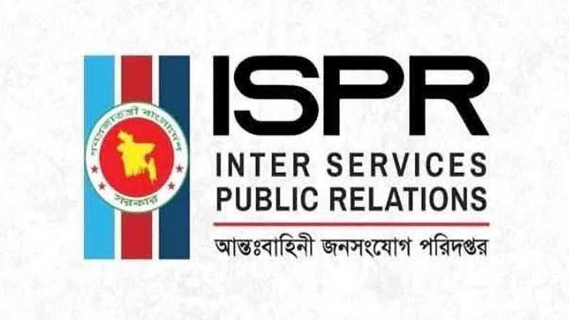 চুয়াডাঙ্গায় যৌথবাহিনীর অভিযানে আটক ব্যক্তির মৃত্যুর ঘটনায় আইএসপিআরের বিবৃতি
