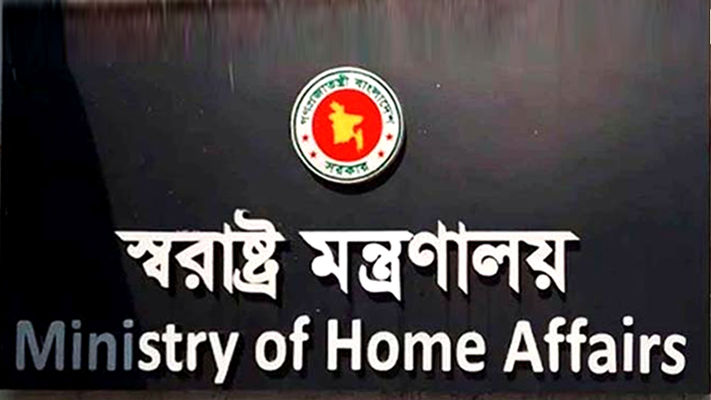 বিদেশি নাগরিকদের ভিসা প্রদানে নতুন নির্দেশনা
