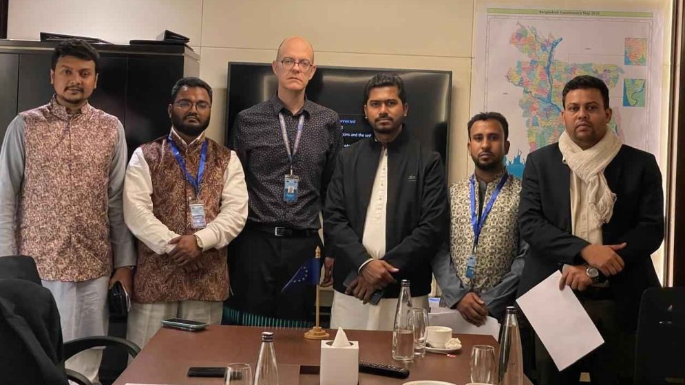 গণঅধিকার পরিষদের সঙ্গে ইইউ নির্বাচন পর্যবেক্ষকের বৈঠক