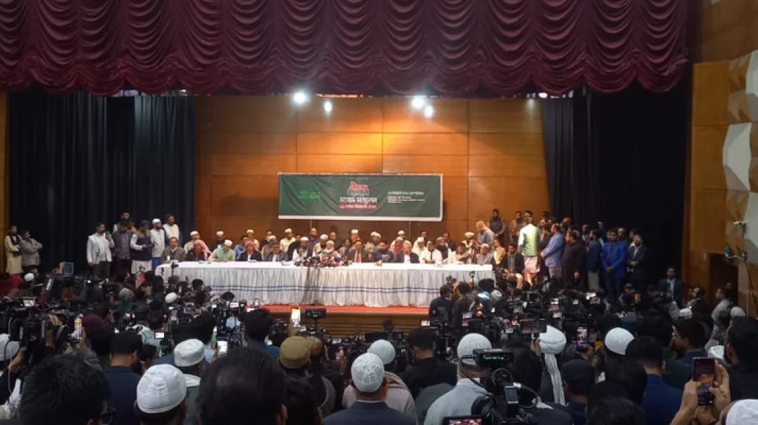 ১১ দলের আসন সমঝোতা: ১৭৯ আসনে জামায়াত, ৩০ আসনে এনসিপি