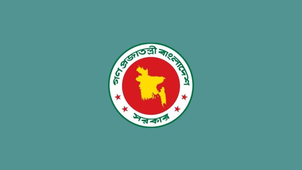 নতুন পিপিআরের গেজেট প্রকাশ, যেসব পরিবর্তন আনা হয়েছে