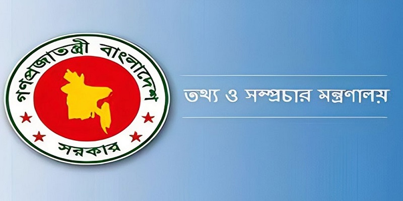 নতুন দুটি টিভি চ্যানেলের অনুমোদন, লাইসেন্স পেলেন যারা