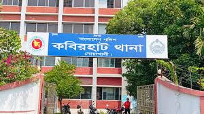 নোয়াখালীতে বিএনপি নেতার ইন্ধনে ডাকাত আখ্যা দিয়ে যুবককে পিটিয়ে হত্যার অভিযোগ