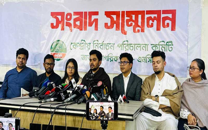 এনসিপি নির্বাচনে যাবে কি না পুনর্বিবেচনা করছে: আসিফ মাহমুদ