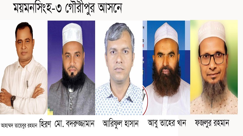 প্রার্থীদের স্বর্ণ আছে, স্ত্রীদের নেই—হলফনামায় ব্যতিক্রমী তথ্য