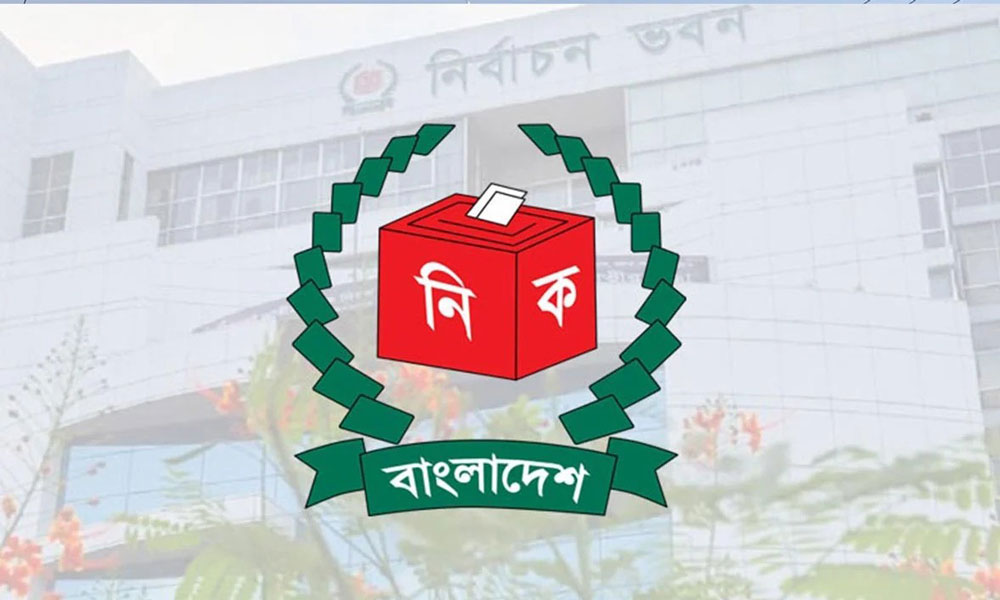 পোস্টাল ভোট নিয়ে রাজনৈতিক দলগুলোর সঙ্গে ইসির বৈঠক আজ