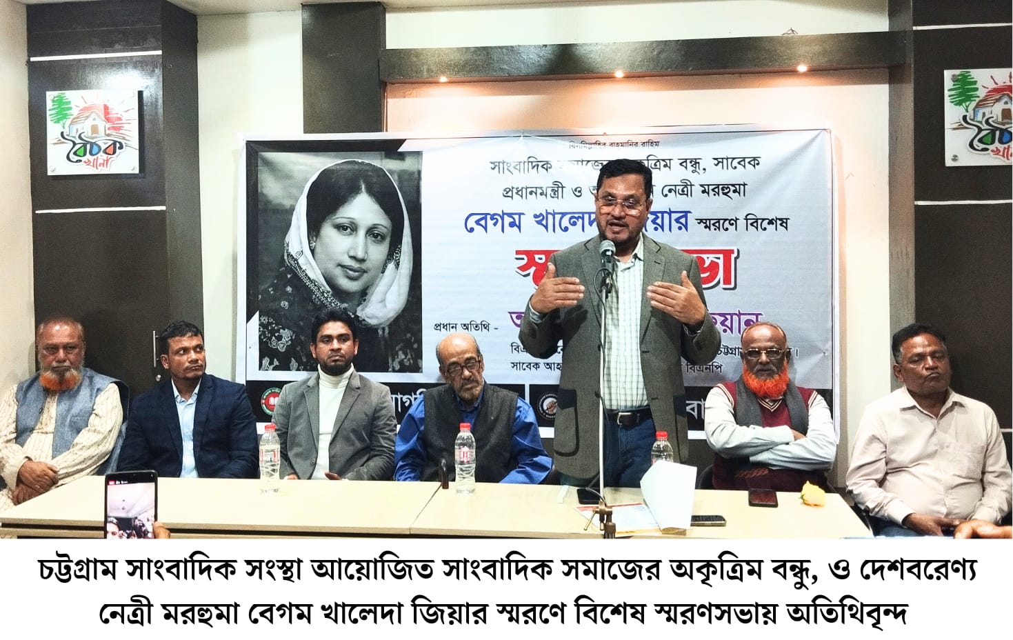 খালেদা জিয়া ছিলেন গণতন্ত্র ও জনগণের অধিকার রক্ষায় আপসহীন নেত্রী: আবু সুফিয়ান