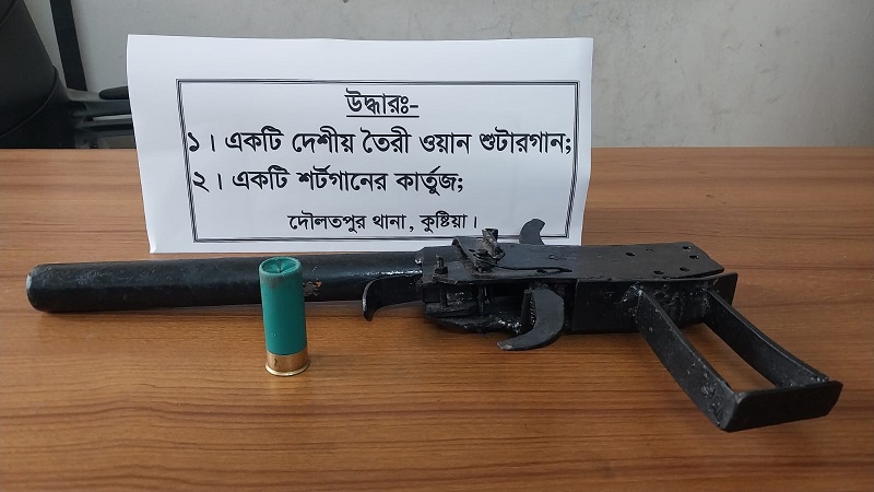 দৌলতপুরে পুলিশের অভিযানে আগ্নেয়াস্ত্র উদ্ধার