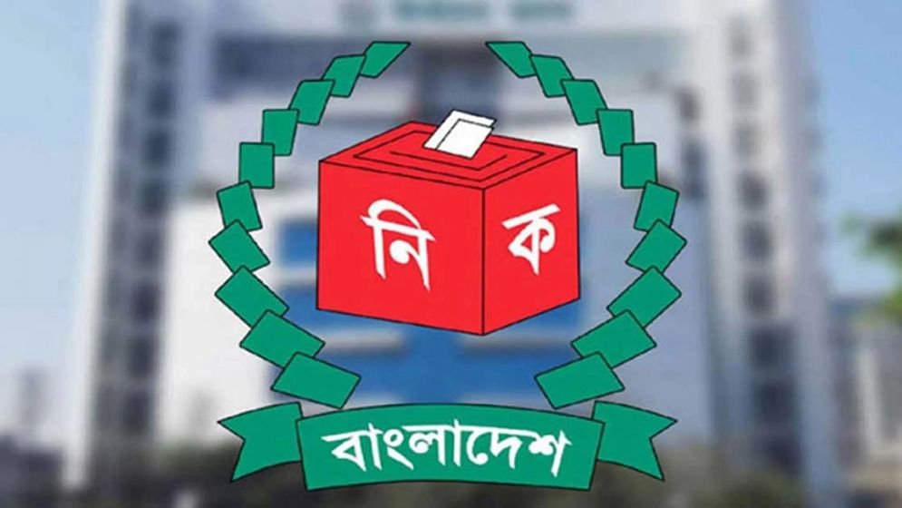 জাতীয় সংসদ নির্বাচনে প্রতীক বরাদ্দ শুরু