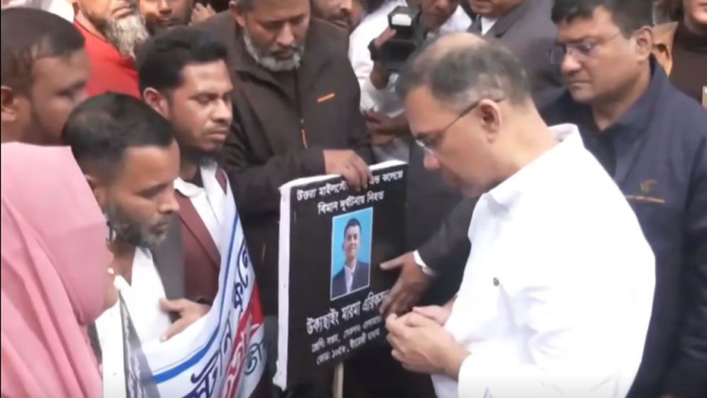 মাইলস্টোন বিমান দুর্ঘটনায় ক্ষতিগ্রস্তদের পাশে থাকার আশ্বাস তারেক রহমানের