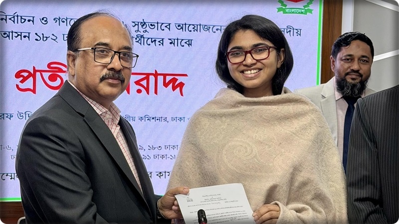 সব বাধা পেরিয়ে ফুটবল প্রতীকেই নির্বাচন করছি : তাসনিম জারা