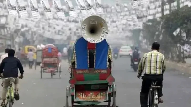 আনুষ্ঠানিক নির্বাচনী প্রচারণা শুরু আজ