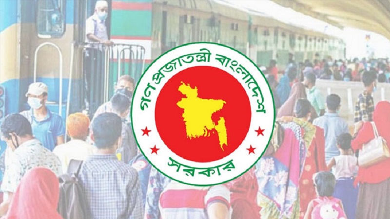 টানা চার দিন ছুটি পাচ্ছেন সরকারি চাকরিজীবীরা