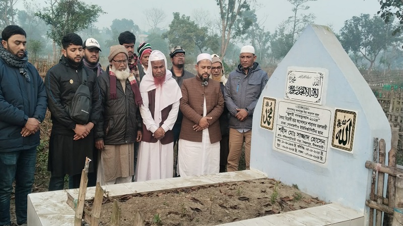 সৈয়দপুরে শহীদ সাজ্জাদের কবর জিয়ারতের মধ্য দিয়ে দাঁড়িপাল্লা মার্কার নির্বাচনী প্রচারণা শুরু