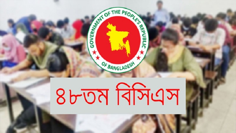 ৪৮তম বিশেষ বিসিএস থেকে ৩২৬৩ জনকে নিয়োগ, প্রজ্ঞাপন জারি