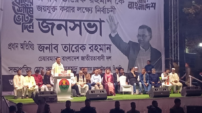 ভাষানটেকে বিএনপির নির্বাচনী জনসভা মঞ্চে তারেক রহমান