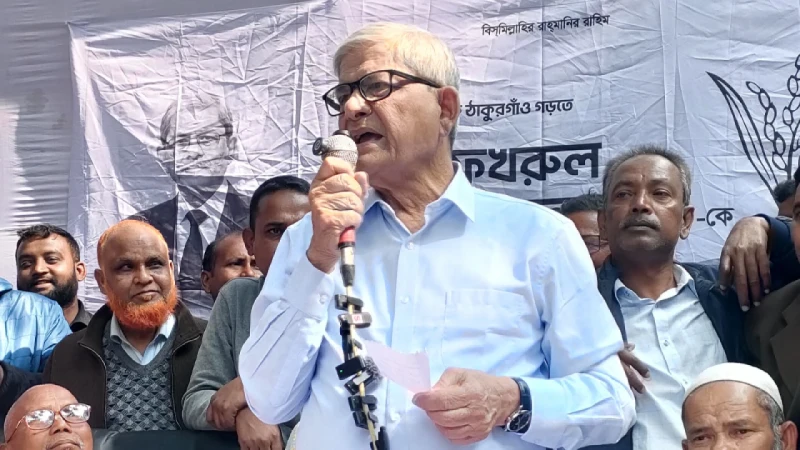 দাঁড়িপাল্লায় যারা ভোট চাচ্ছে, তারা স্বাধীনতার বিপক্ষে ছিল: মির্জা ফখরুল