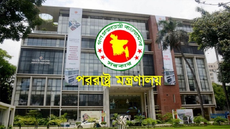 হাসিনার উসকানিমূলক বক্তব্য দেশের গণতন্ত্র ও নিরাপত্তার জন্য হুমকি: পররাষ্ট্র মন্ত্রণালয়