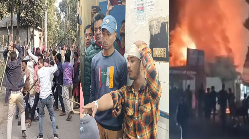 তিন জেলায় বিএনপি, জামায়াত ও স্বতন্ত্র প্রার্থীর কর্মীদের সংঘর্ষ, আহত অর্ধশতাধিক