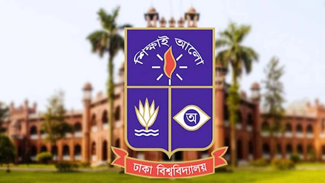 ঢাবির বিজ্ঞান ইউনিটের ফল প্রকাশ, ৯২ শতাংশই ফেল