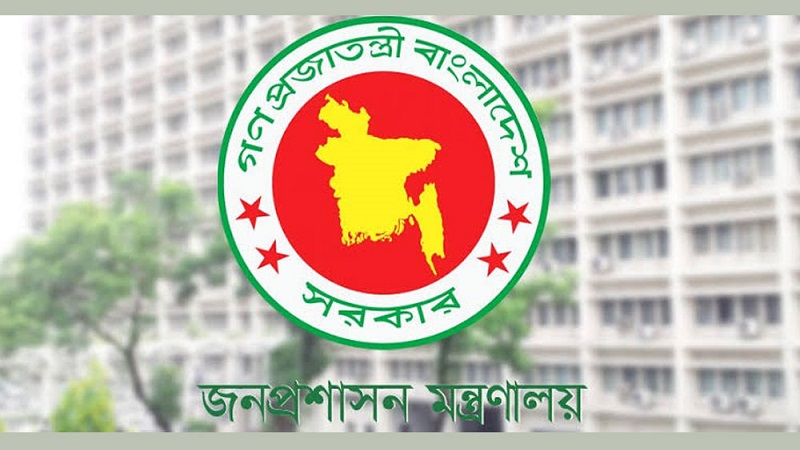 পদোন্নতি পেয়ে অতিরিক্ত সচিব হলেন ১১৮ কর্মকর্তা
