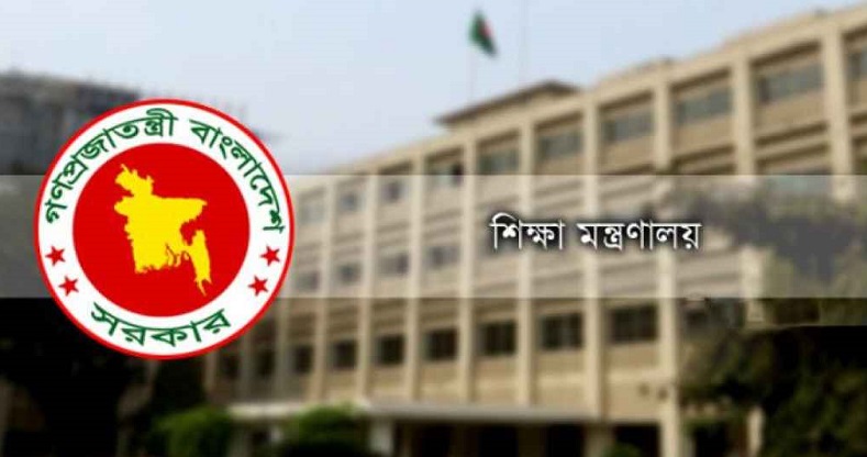 বাড়ল শিক্ষকদের বেতন সুবিধা, যেদিন থেকে কার্যকর