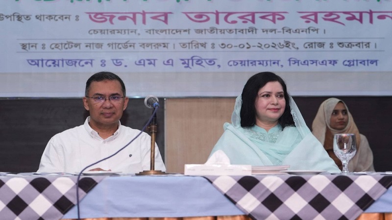 প্রত্যেকে আত্মমর্যাদা নিয়ে বাঁচবে, এমন বাংলাদেশ গড়ার আহ্বান তারেক রহমানের